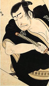 Katsukawa Shunso: Nakamura Nakazo I